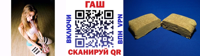 Купить Канаш СК  Амфетамин  Марихуана  КОКАИН  Гашиш 