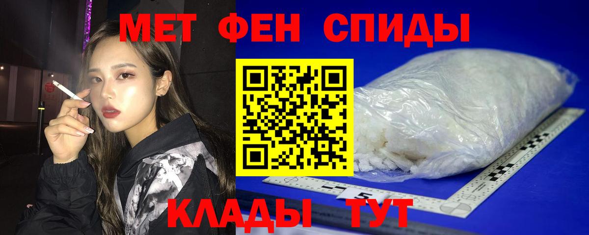 Конопля  КОКАИН  Вход с VPN  Меф кристаллы  Канаш  Гашиш 