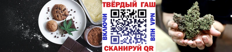 Еда ТГК конопля  гидра как зайти  Канаш 