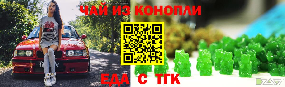 Канаш  Cannafood конопля  Вход с VPN 