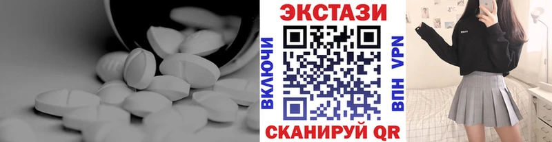 купить Канаш ЭКСТАЗИ Дубай