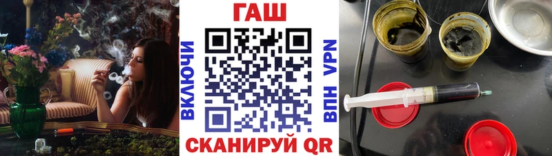 ГАШ Ice-O-Lator ссылка на мегу вход Канаш