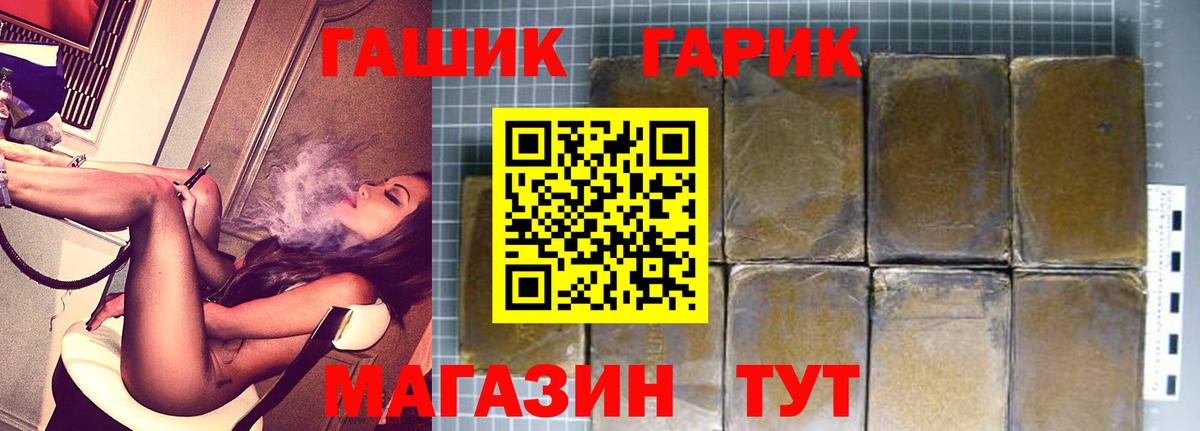 Канаш  ГАШ VHQ  ГАШ AMNESIA HAZE  Вход с VPN 
