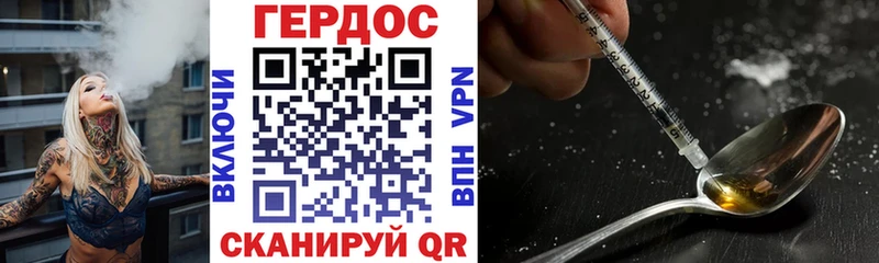 Героин белый  Канаш 