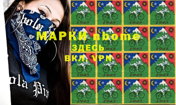 кокаин перу Арсеньев