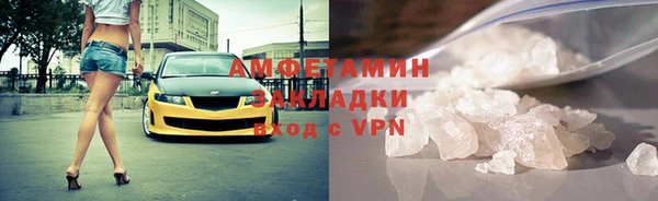 кокаин перу Арсеньев