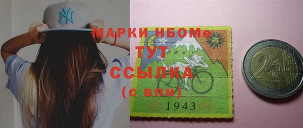 MESCALINE Армянск