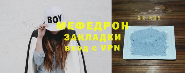 MESCALINE Армянск
