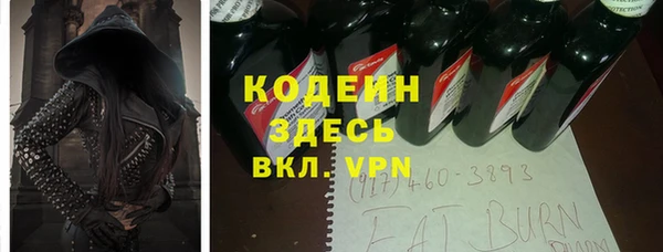 MESCALINE Армянск
