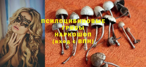 MESCALINE Армянск