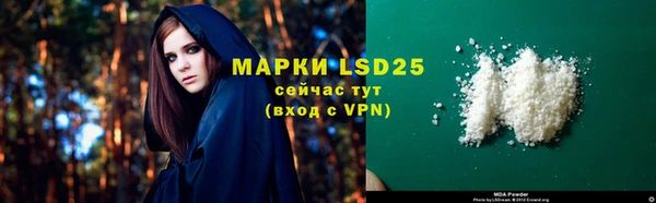 MESCALINE Армянск