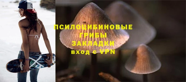 кокаин перу Арсеньев