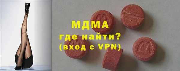 кокаин перу Арсеньев