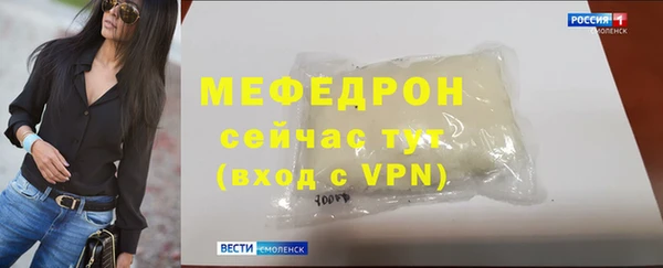 MESCALINE Армянск