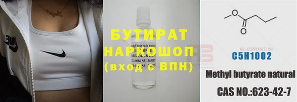 MESCALINE Армянск