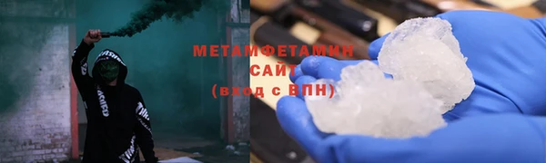 кокаин перу Арсеньев