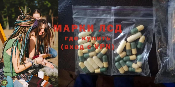 кокаин перу Арсеньев