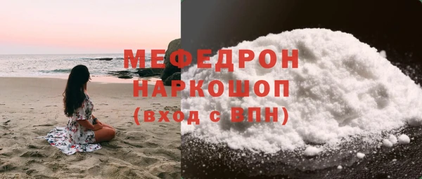MESCALINE Армянск