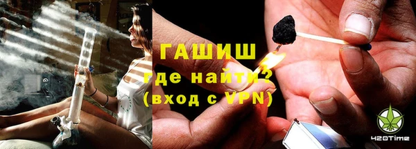MESCALINE Армянск
