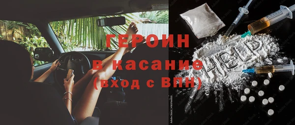 MESCALINE Армянск