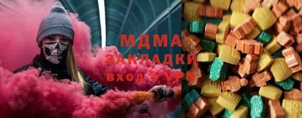MESCALINE Армянск