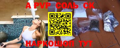 амф Малгобек