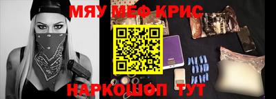 а пвп мука Малоярославец