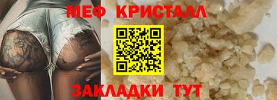 амф Малгобек
