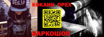 амф Малгобек