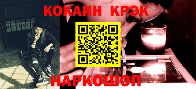 амф Малгобек