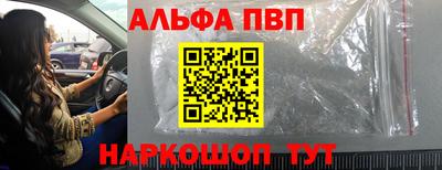 а пвп мука Малоярославец