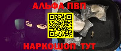 амф Малгобек