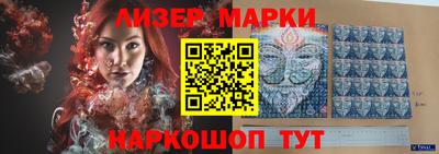 соль ск Мариинск