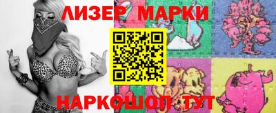 соль ск Мариинск