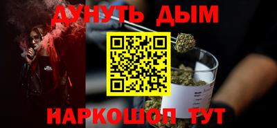 амф Малгобек