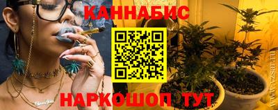 соль ск Мариинск