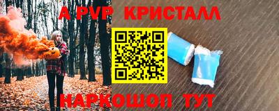 амф Малгобек