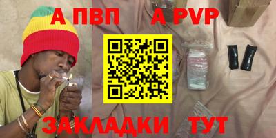 а пвп мука Малоярославец