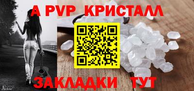 соль ск Мариинск