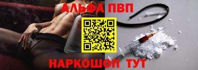 соль ск Мариинск