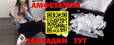 амф Малгобек