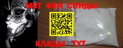 соль ск Мариинск