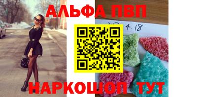 соль ск Мариинск