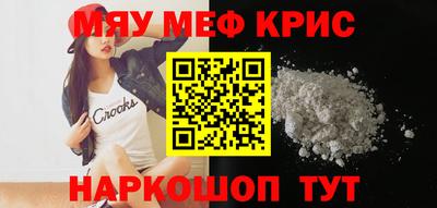 а пвп мука Малоярославец