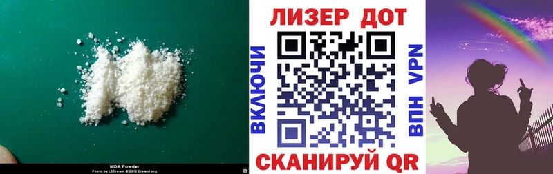 ЛСД экстази кислота  как найти закладки  Канаш 