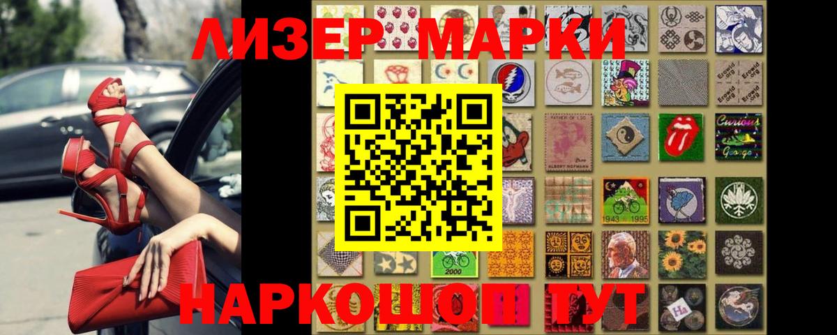 МДМА Канаш