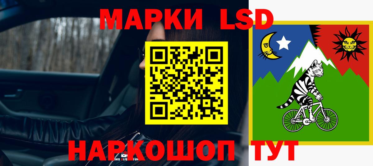 Канаш  LSD-25 экстази ecstasy  Вход с VPN 