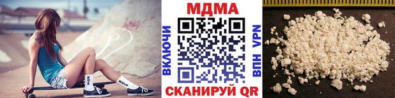 наркошоп  Канаш  MDMA VHQ 