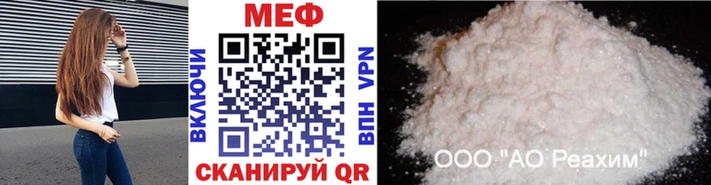 Мефедрон кристаллы  цена наркотик  площадка какой сайт  Канаш 