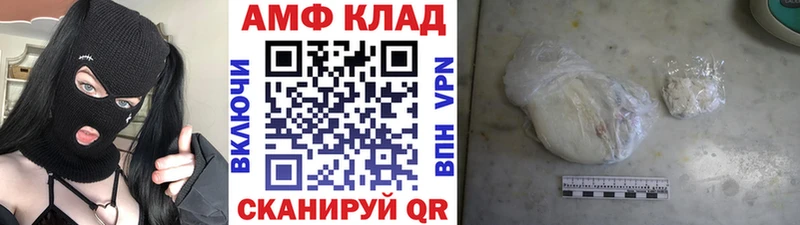 Метамфетамин кристалл  Канаш 